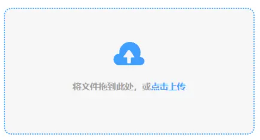 ag体育官方注册平台app下载使用讲解 - 添加文件